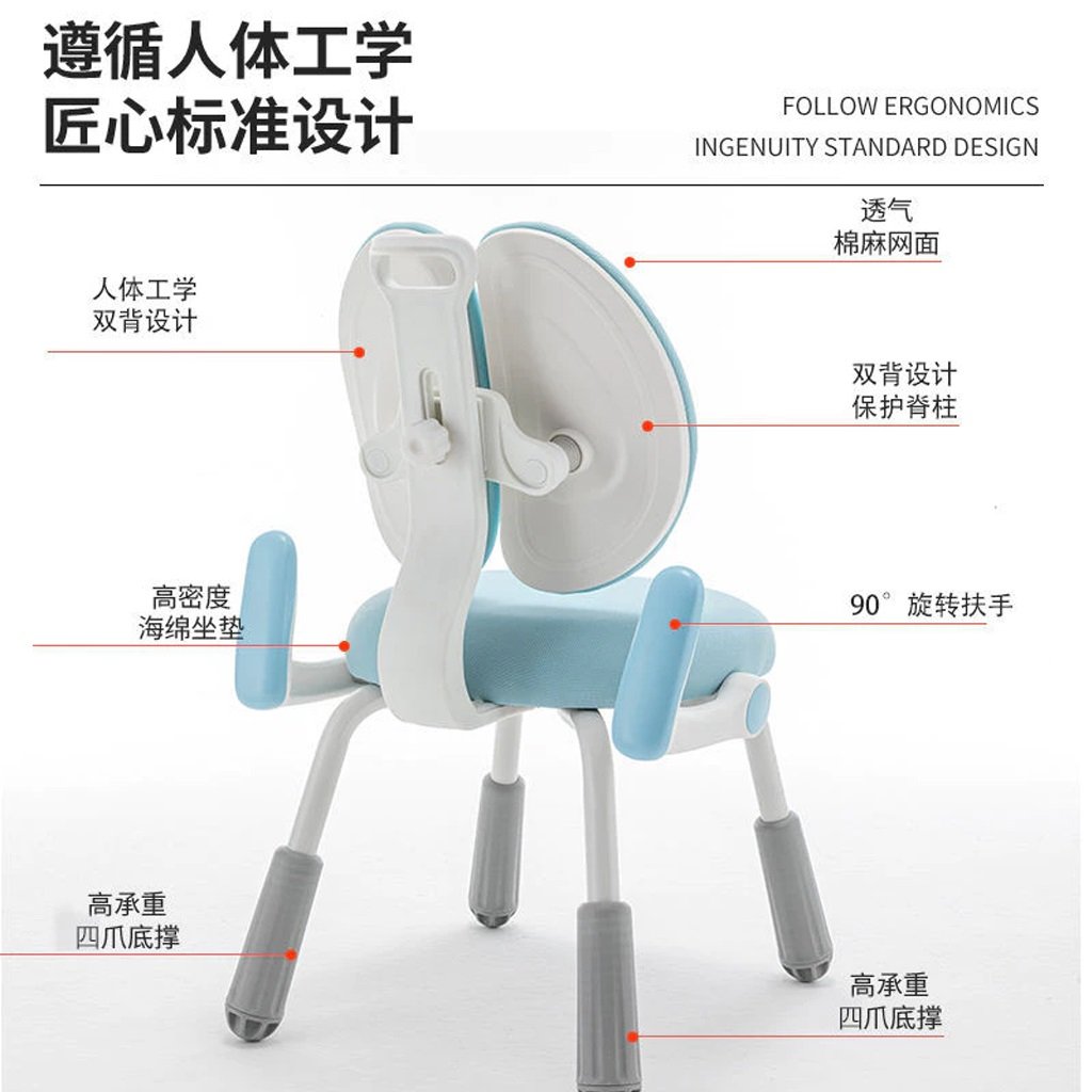 Ghế Bàn Học Trẻ Em Công Thái Học