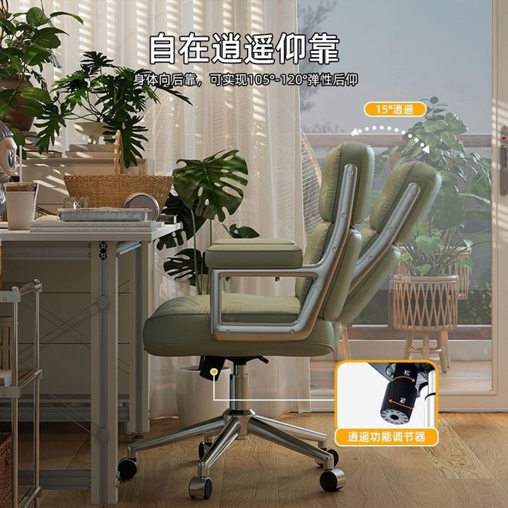 Ghế Bàn Làm Việc Tại Nhà Nệm Da Sang Trọng Ruihan